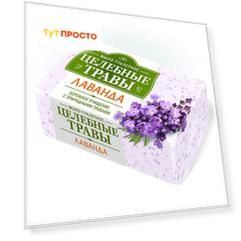 Мыло Целебные травы 160г лаванда