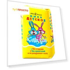 Мыло детское 90г