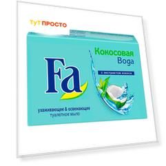 Мыло Fa 90г кокосовая вода