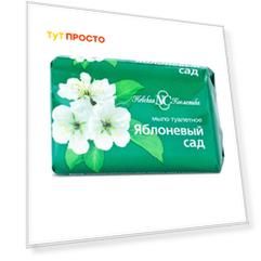 Мыло яблоневый сад 90г нк