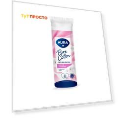 Ватные диски Aura 80шт