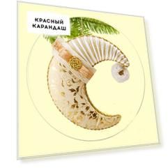 Игрушка "Луна" золото из бумаги ручного отлива