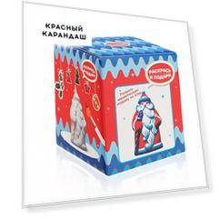 Фигурка для раскрашивания из керамики "Дед Мороз"