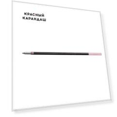 Сменный стержень для 4х цветных шариковых ручек, 0,7 мм, красный