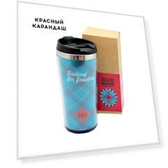 Термокружка "Morekan - Bluekilto"