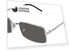 Солнцезащитные очки Saint Laurent SL 252 003