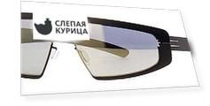 Солнцезащитные очки Ic Berlin IB Laser Black Quicksilver Pure Metal