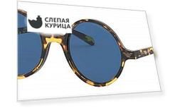 Солнцезащитные очки Emporio Armani EA501M 5791/80 3N