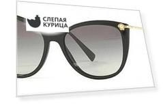 Солнцезащитные очки Versace VE4345B GB1/11