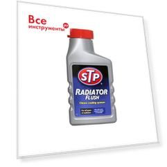 Средство для промывки системы охлаждения stp 300 мл 95300en