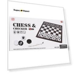 Lebaijia Шахматы и шашки C09 игровая доска в комплекте