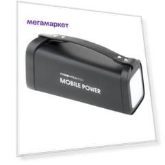 Внешний аккумулятор InterStep PST-150PD 40000 мАч Black
