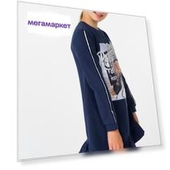 Платье для девочки Mayoral, цв.синий, р-р 104