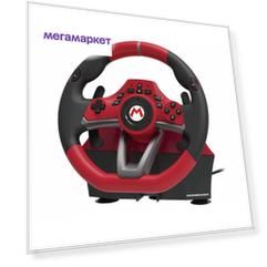 Геймпад Hori Mario Kart Racing Wheel Pro Deluxe for Nintendo Switch