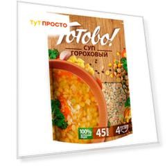 Смесь Готово 250г суп гороховый