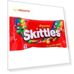 Драже Skittles 38г фрукты в сахарной глазури