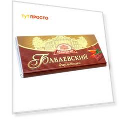 Шоколад Бабаевский 100г фирменный темный