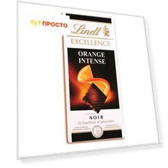 Шоколад Lindt Excellence 100г темный апельсин