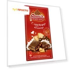 Шоколад Россия 90г молочный с хрустящим печеньем Nestle