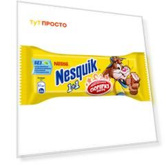 Шоколадный батончик Nesquik 28г