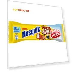 Шоколадный батончик Nesquik 43г