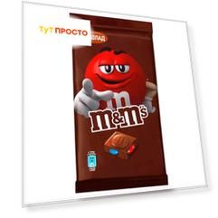 Шоколад M&M 122г молочный с разноцветным драже