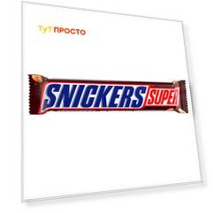 Шоколадный батончик Snickers Super 95г