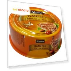 Паштет Hame 250г с мясом птицы ж/б