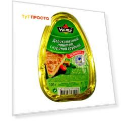 Паштет Hame с куриной грудкой 105г