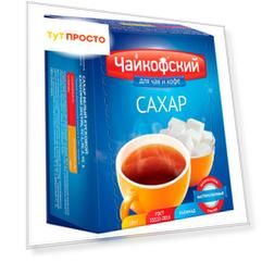 Сахар Чайкофский 500г рафинад