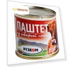 Паштет Рузком из говяжьей печени 240г