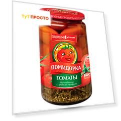 Томаты маринованные Помидорка 720г