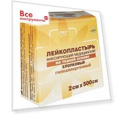 Медицинский фиксирующий лейкопластырь LEIKO