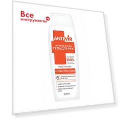 Гигиенический гель для рук ANTIVIR