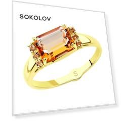 Кольцо SOKOLOV из желтого золота с топазами
