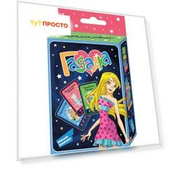 Игра настольная Dream Makers гадалка 1613н