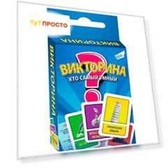Игра настольная Dream Makers викторина кто самый умный 1612н