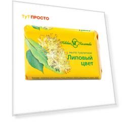 Мыло липовый цвет 90г нк
