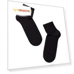 Носки мужские Conte DiWaRi Active  короткие р.25 черный 14с-120спе