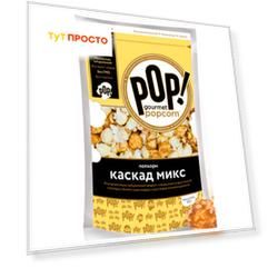 Попкорн каскад микс 113г корн Курск