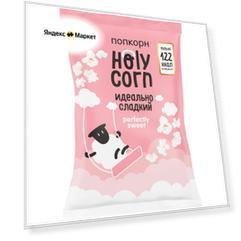 Воздушная кукуруза (попкорн) идеально сладкая "Holy Corn", 120 гр.