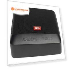 Сабвуфер автомобильный JBL Basspronano, активный