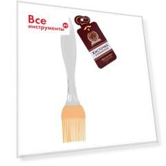 Силиконовая кисть MARMITON 11156