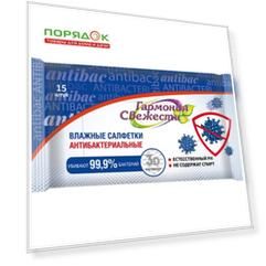 Салфетки влажные Гармония Свежести, антибактериальные, 15 шт, 401959