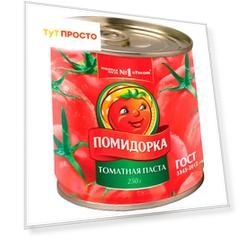 Паста томатная помидорка 270 г ж/б