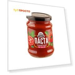 Паста томатная Семилукская Трапеза 280г гост ст/б твист
