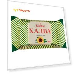 Халва тимоша 250г подсолнечная пк азовский