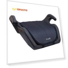 Бустер 3 22-36кг Siger мякиш черный kres0018