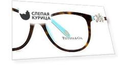 Оправа Tiffany TF 2144HB 8134