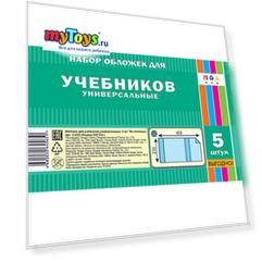 Обложка для учебников Апплика, 455х233 мм, 5 шт